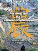 Vierduizend jaar kringlooplandbouw